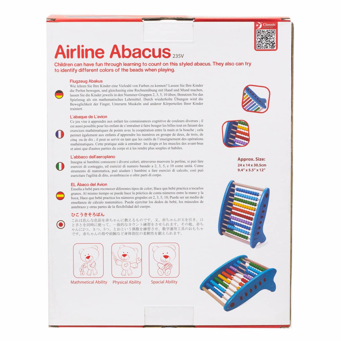 Classic - Wooden Airline Abacus